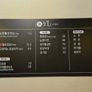 눈꽃을나누다포항