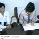 대한민국 국민에 감추어던 진실 이미지