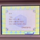 만석꾼갈비 | 2024년 11월 일상