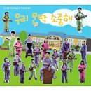 제주서초등학교 이미지