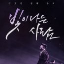 김호중 카카오 검색결과
