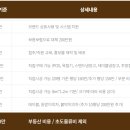 부산아지매국밥 - 경주시 금성로 347 | 부산아지매국밥