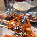 대굴대굴수산 이미지