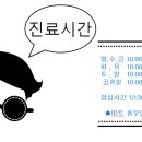 더굿치과의원 이미지