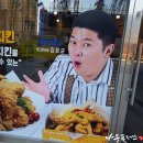 덕앤치킨 - 8330 | 덕앤치킨