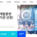 클릭정보처리학원 이미지