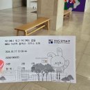 피카소 | 창원 도립미술관 이건희컬렉션 피카소도예전 관람후기