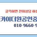 엑소디움공인중개사사무소 이미지