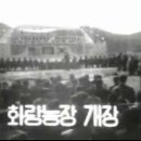 한미농장 이미지