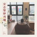 칠성로상점가 | 제주공항 근처 카페 동문시장 핫플 다금바리스타
