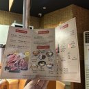 부산 남포동 맛집 양고기가 정말 맛있는 츠카네 남포점