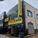 대지전기조명 이미지