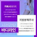 연세린의원 이미지