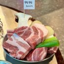 250-운정3-250 | 파주 운정 산내마을 육즙 가득 주먹구이 맛집 [ 뭉텅 운정점 ]
