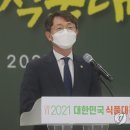 파로호축산 이미지