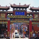 송월동 카페 특화거리 이미지