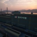 동국전자 이미지