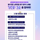 스타워즈 노래연습장 이미지