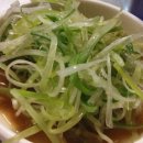 진평주먹구이 이미지