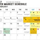 송스마켓 이미지