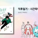 담담동물약국 네이버블로그