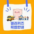 명덕유치원 이미지