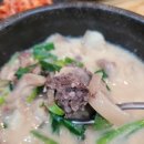 큰맘할매순대국(대곡수목원점) | [대구 수목원]큰맘할매순대국: