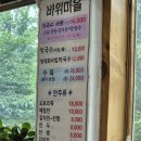 산성막국수 이미지