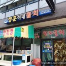 정훈이네집 이미지