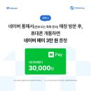 CU여수중앙점