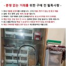 중고 일제 테니스 라켓 - 요넥스 R 440 이미지