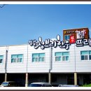 한우청보리 이미지