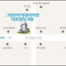 대호컴퓨터 이미지