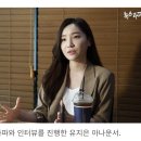 [변화]인권위 진정냈던 대전MBC 유지은 아나운서, 정규직 전환 이미지