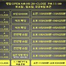 수성아트복싱클럽 범어점 이미지