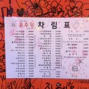 꽃주당 네이버블로그