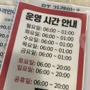 헬스플러스 - 양평군 | 서동헬스 플러스휘트니스 서동점 방문 후기 (시설/주차/PT)
