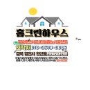 삼주4차아파트경로당 | 경산시 진량읍 삼주봉황타운 4차 아파트 기름때 가득한 주방 슬라이드 후드를 하츠 통후드k60s로 비용...