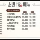 소반정 - 구미시 | 소반정