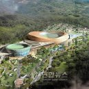 서귀포종합문예회관 이미지