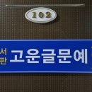 중랑구민회관 소공연장 이미지