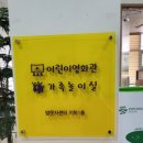 부산시민공원방문자센터지하1층 이미지