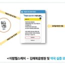이팜메디 이미지