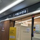 더엘산부인과의원 네이버블로그