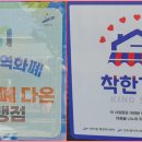 834포차 네이버블로그