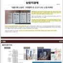 대연목욕탕 이미지