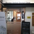 두리연합의원 이미지