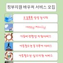 파낙토스통합뇌센터&브레인테크미술심리상담소 | [공지] 파낙토스 유성통합뇌센터 지역사회 바우처 서비스 모집!