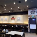 웃긴떡볶이부천 | 부천 괴안동 화덕 고등어한상 솔직후기