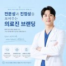 오파트너스